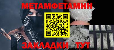 дистиллят марихуана Пенза